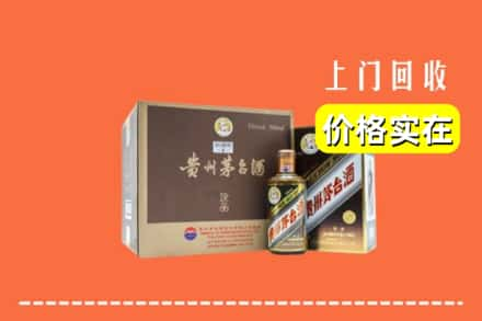 赣州南康区回收彩釉茅台酒